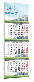 Квартальный календарь Бизнес
