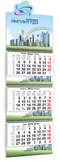 Квартальный календарь Бизнес контурный