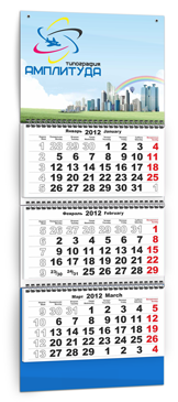 Квартальный календарь Бизнес Эконом
