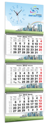 Квартальный календарь с часами