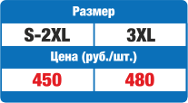 Цены на DTF печать на футболках с длинным рукавом в Нижнем Новгороде